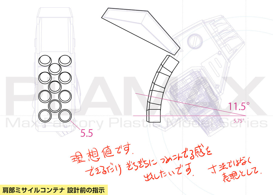 [맥스팩토리] PLAMAX 1/72 VF-1J 아머드 발키리의 포인트를 소개!_22.jpg