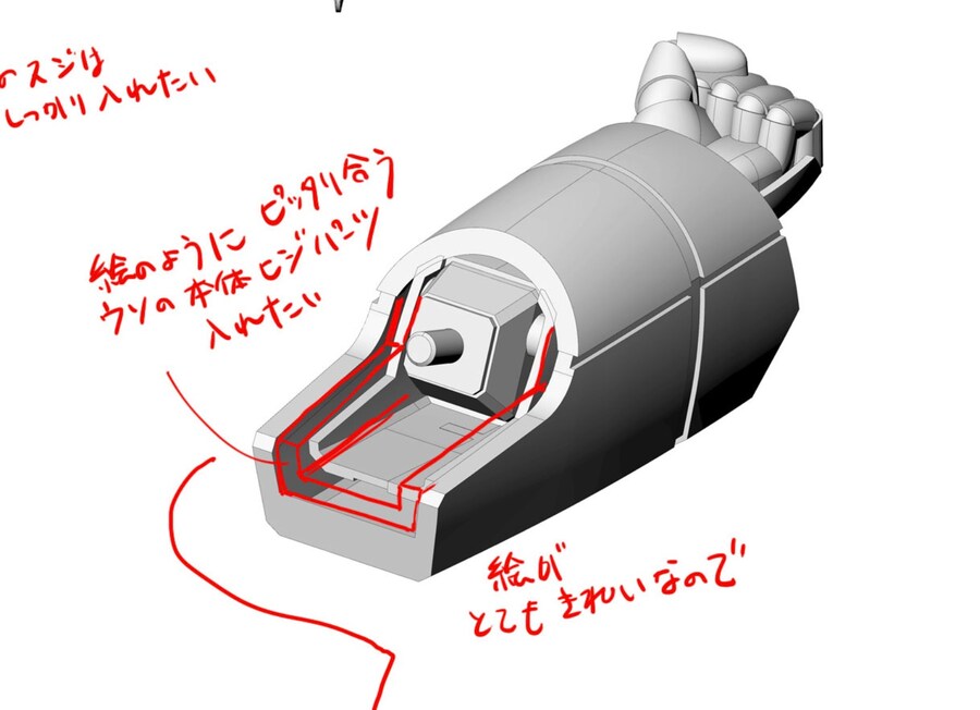 [맥스팩토리] PLAMAX 1/72 VF-1J 아머드 발키리의 포인트를 소개!_28.jpg
