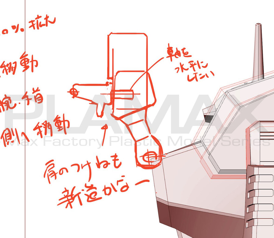 [맥스팩토리] PLAMAX 1/72 VF-1J 아머드 발키리의 포인트를 소개!_35.jpg