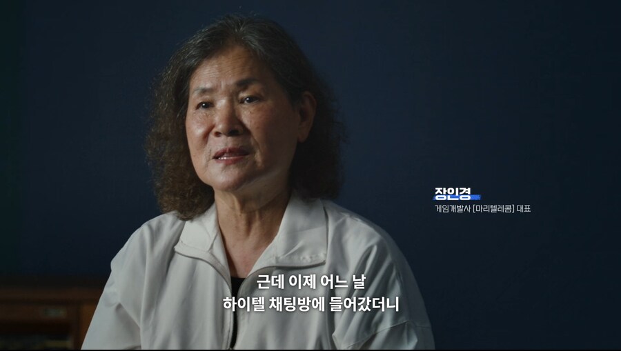 오늘 넷플릭스로 공개된 대한민국 게임 다큐멘터리_12.png