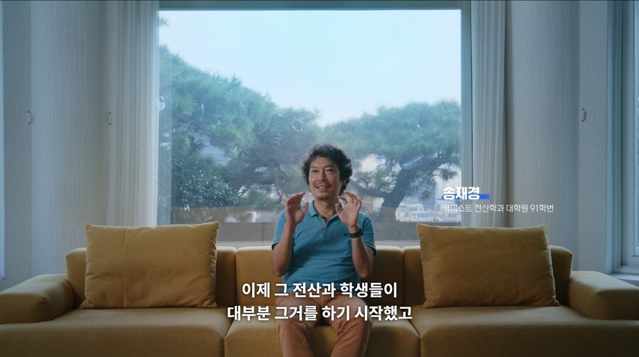 오늘 넷플릭스로 공개된 대한민국 게임 다큐멘터리_16.png