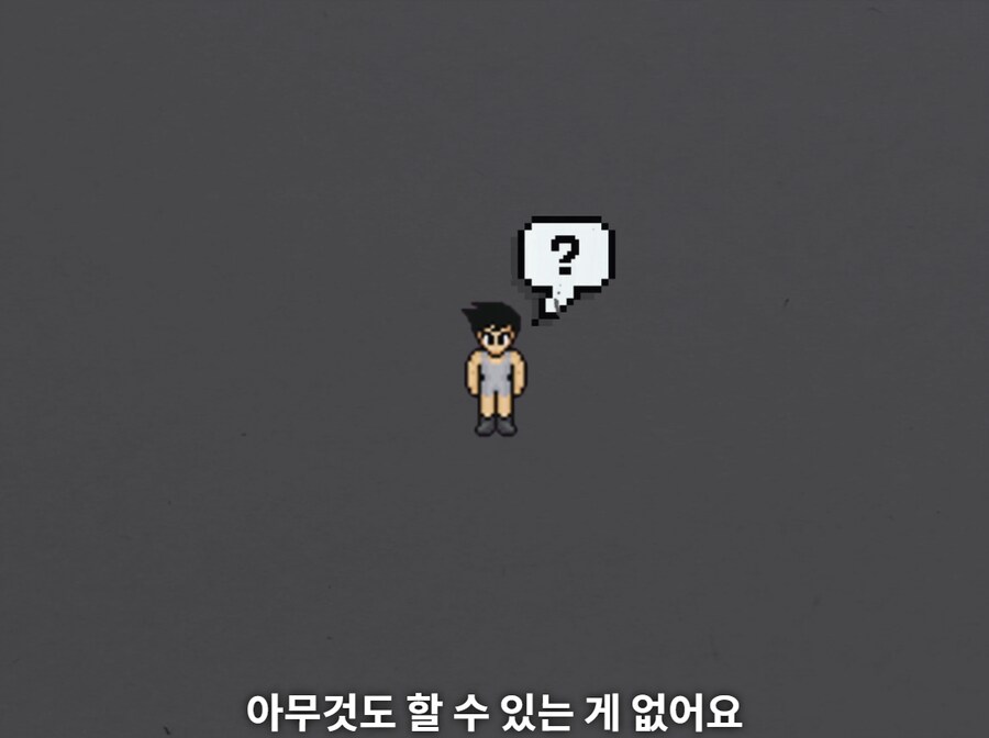 오늘 넷플릭스로 공개된 대한민국 게임 다큐멘터리_21.png