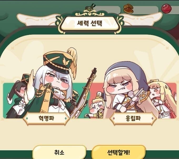 트릭컬)트릭컬 글섭 발매때 가장 기대되는 타이밍_1.jpg