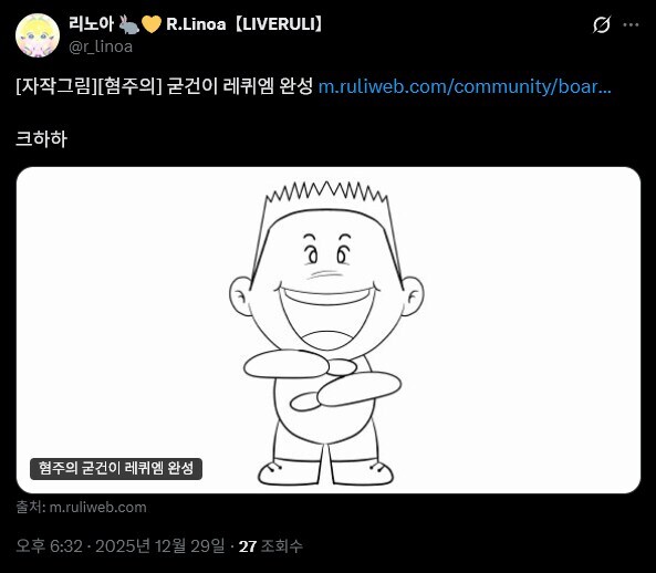 왜 이런걸..ㅠㅠ_1.png