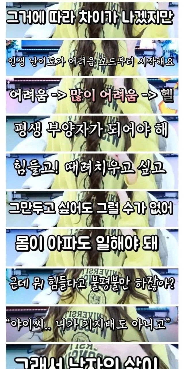 남자로 성전환했던 여자들이 후회하는 점_3.jpg