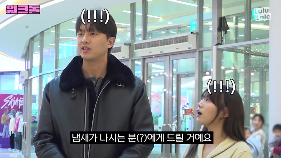 두피 트리트먼트 이벤트를 하는 걸그룹_4.png