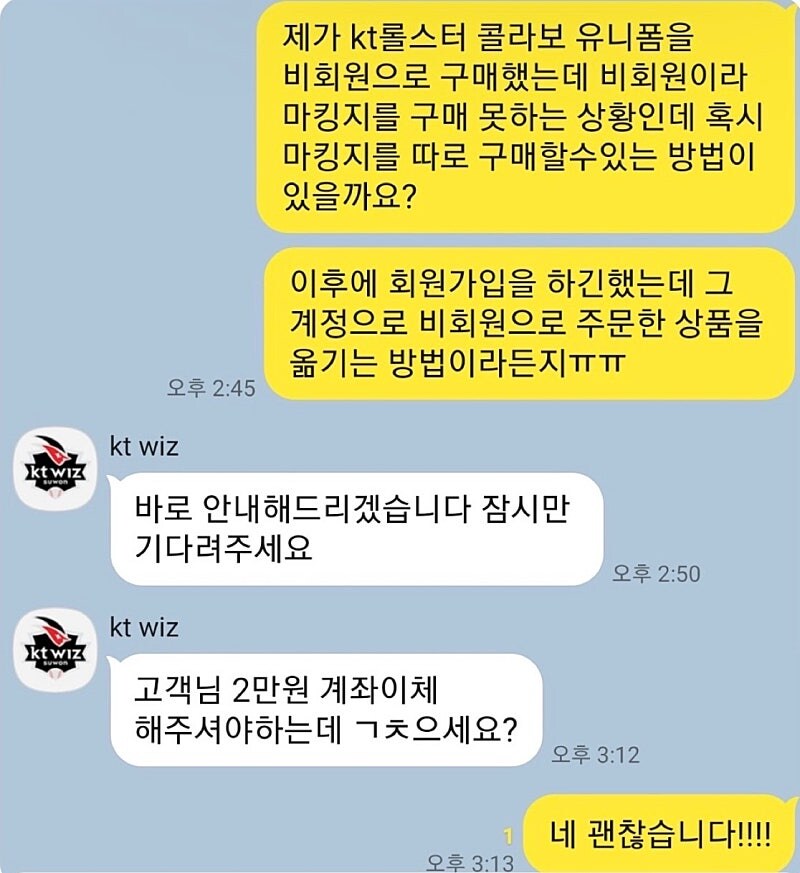 엠지 상담사 근황....jpg_1.jpg