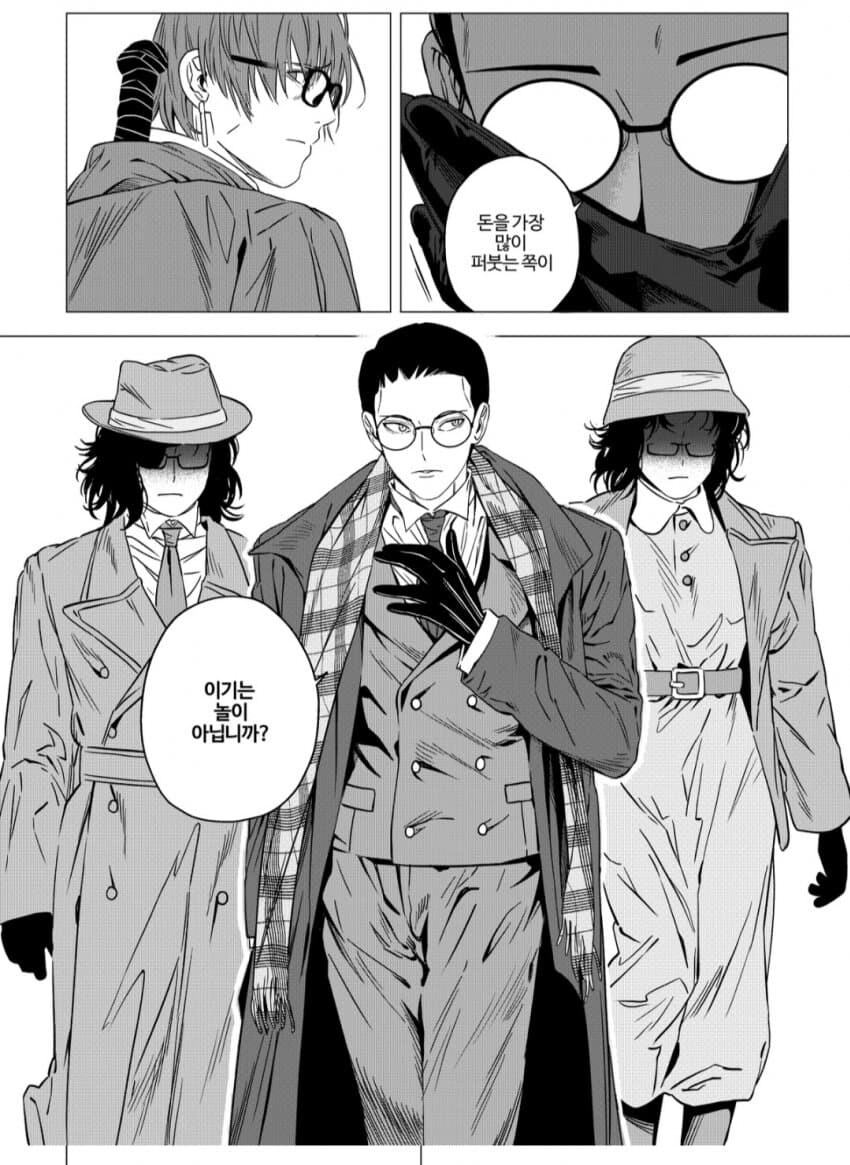 림버스)림버스의 핵심을 깨우친 자_3.jpg