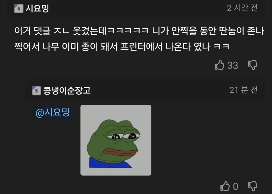 9년 동안 짝사랑한 사람이 쓴 시.jpg_1.jpg