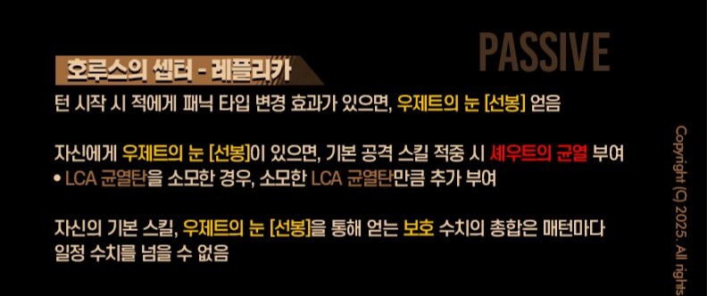 림버스)림버스의 핵심을 깨우친 자_5.png