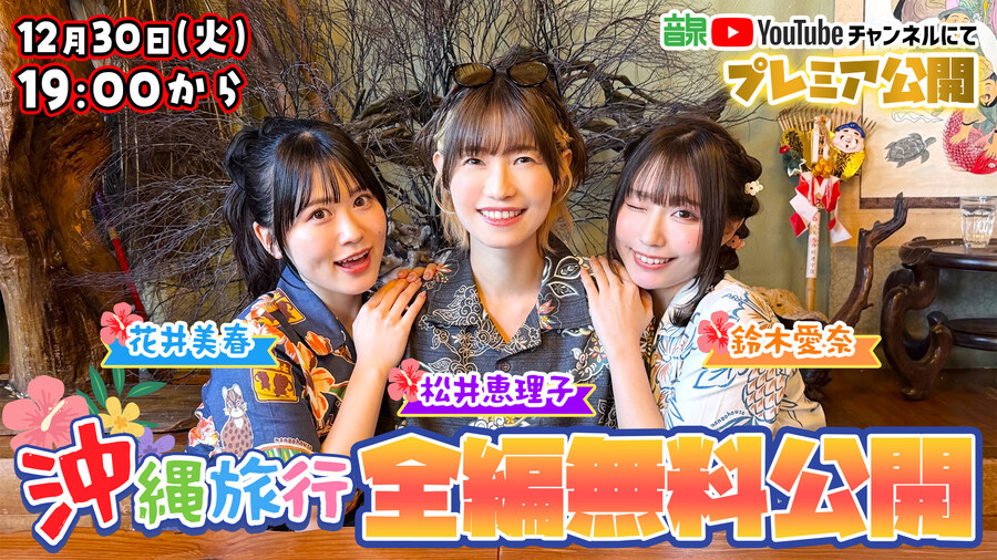 내일 19시 냐자매 오키나와 링크_2.jpg