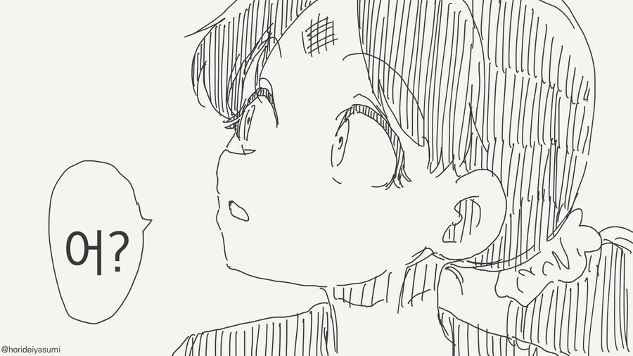 몸이 바뀌는 TS물.manga_4.png