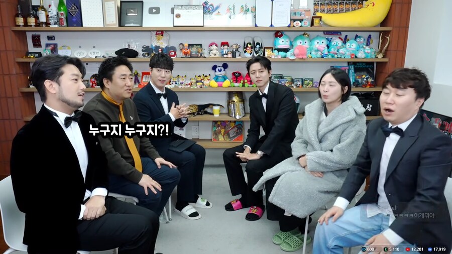 올해 침착맨 유튜브 시상식 참가자 수준.jpg_4.png