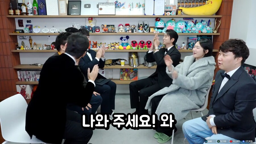 올해 침착맨 유튜브 시상식 참가자 수준.jpg_7.png