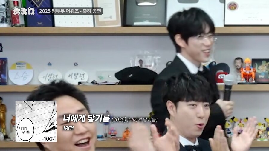 올해 침착맨 유튜브 시상식 참가자 수준.jpg_10.png