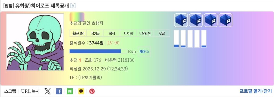 비추력 100만 이상인 사람들 근황.jpg_14.jpg