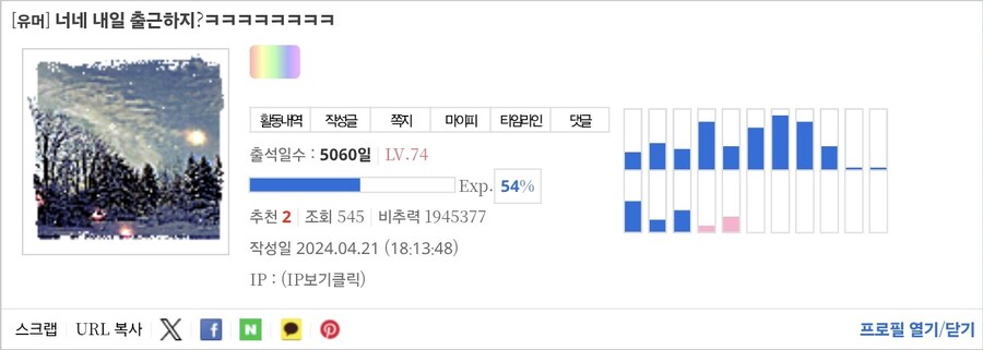 비추력 100만 이상인 사람들 근황.jpg_16.jpg