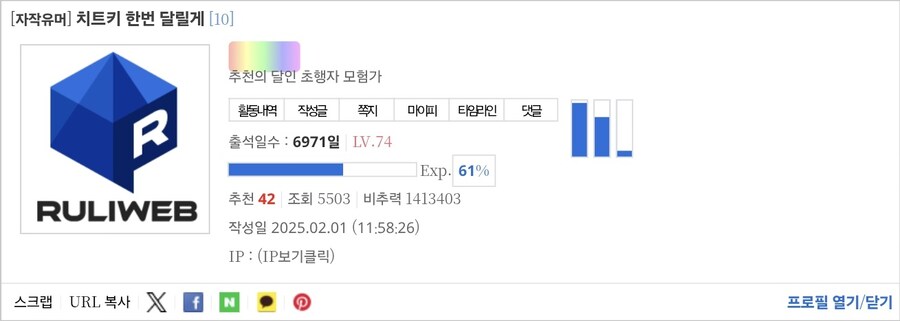 비추력 100만 이상인 사람들 근황.jpg_39.jpg