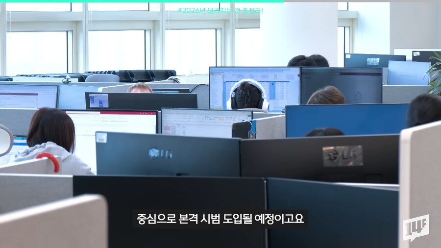 ㅈ소기업 직원에게는 꿈같은 이야기.jpg_3.png