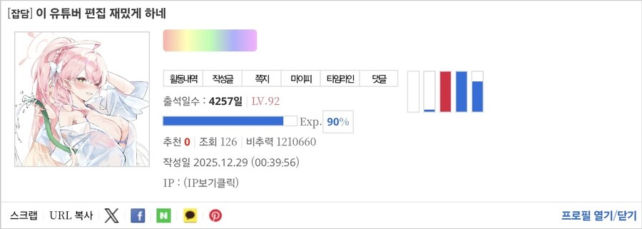 비추력 100만 이상인 사람들 근황.jpg_56.jpg