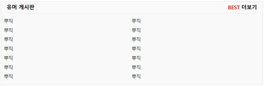 한때 유게 베스트 치트키였던것_2.jpg