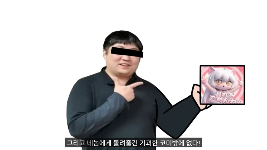 이번주의 트릭컬 교준님들 근황_10.jpg