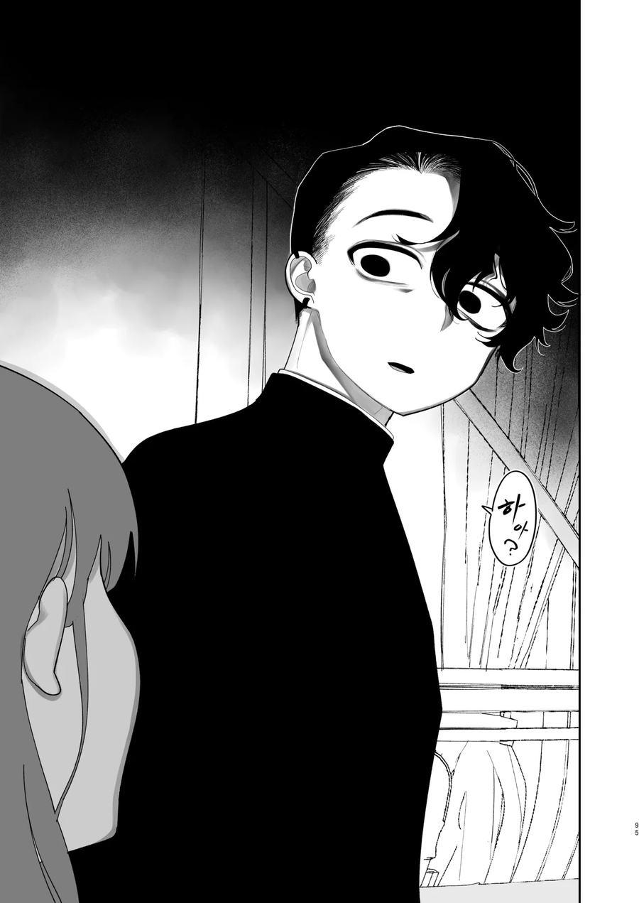 유학간 소꿉친구가 돌아오는.manga_35.webp