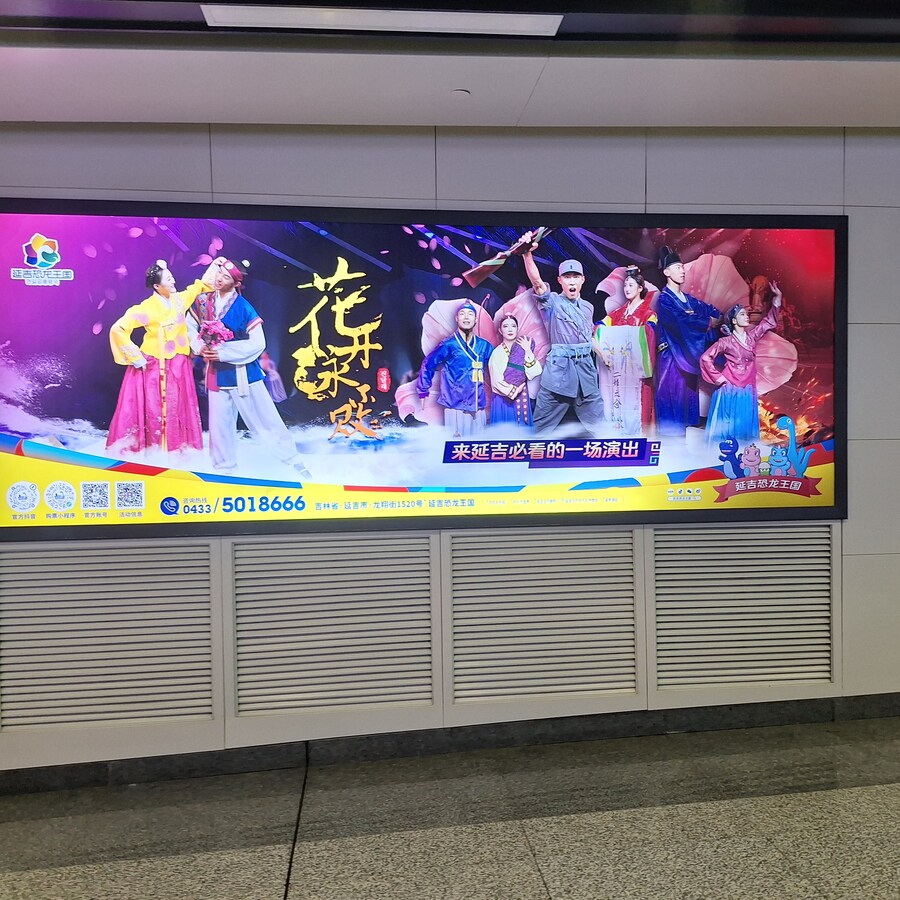 (스압) 중국의 이상한 한식(?) 과 기타 등등 여행기 겸 음식사진 백두산편_1.jpg