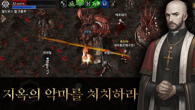 지옥문이 열린 순간, 전장은 데스나이트의 무대가 된다_2.png