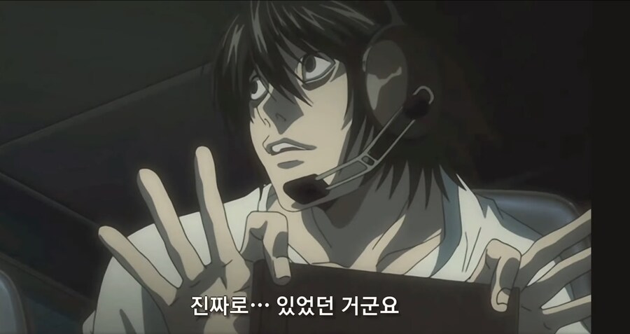 다시 데스노트 보는데 진짜 두뇌싸움 미친거같긴함_1.jpg