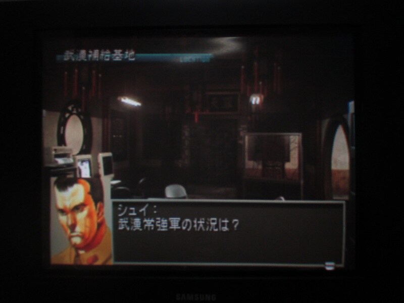 프론트 미션 3rd (14)_1.jpg