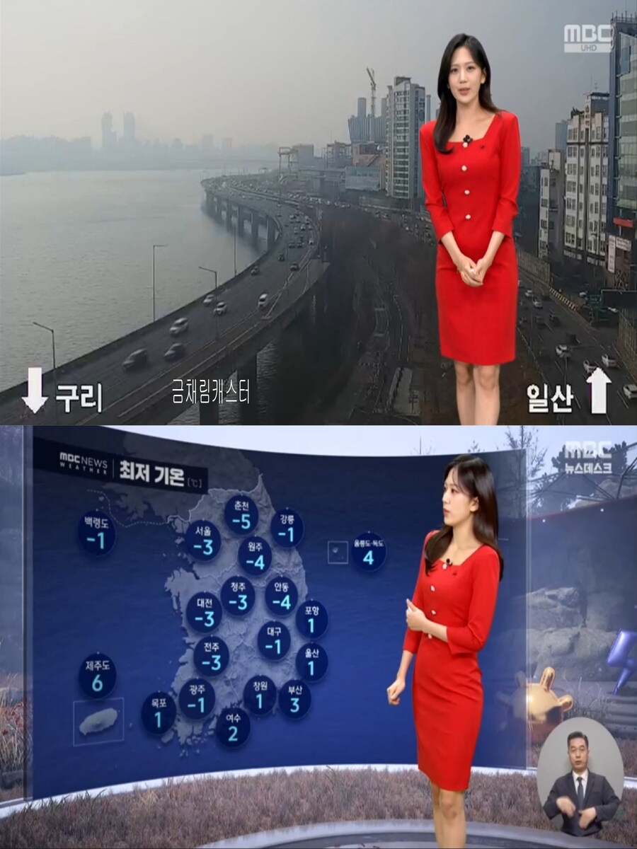 내일, 아침 다시 영하권(미세먼지 해소, 동해안 건조주의보)_9.jpg