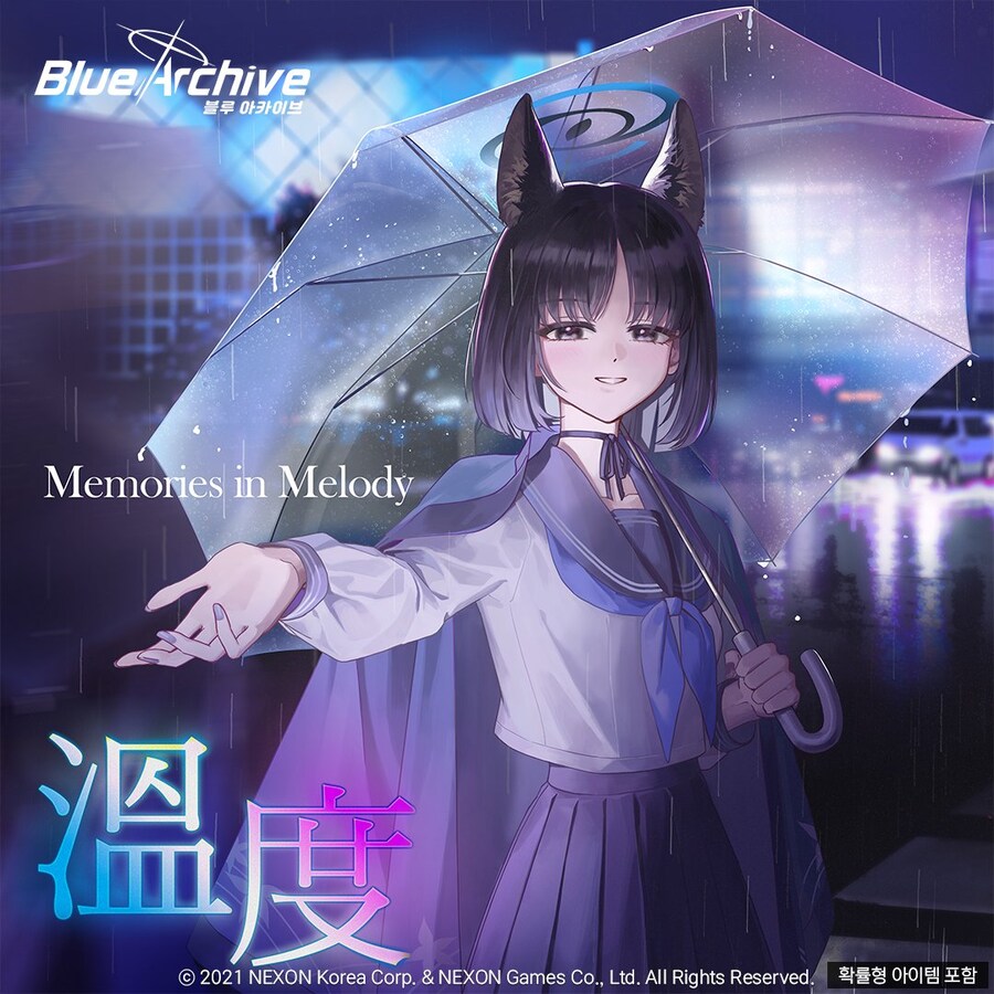 블루아카]넌 너무 촉촉해!_2.jpg