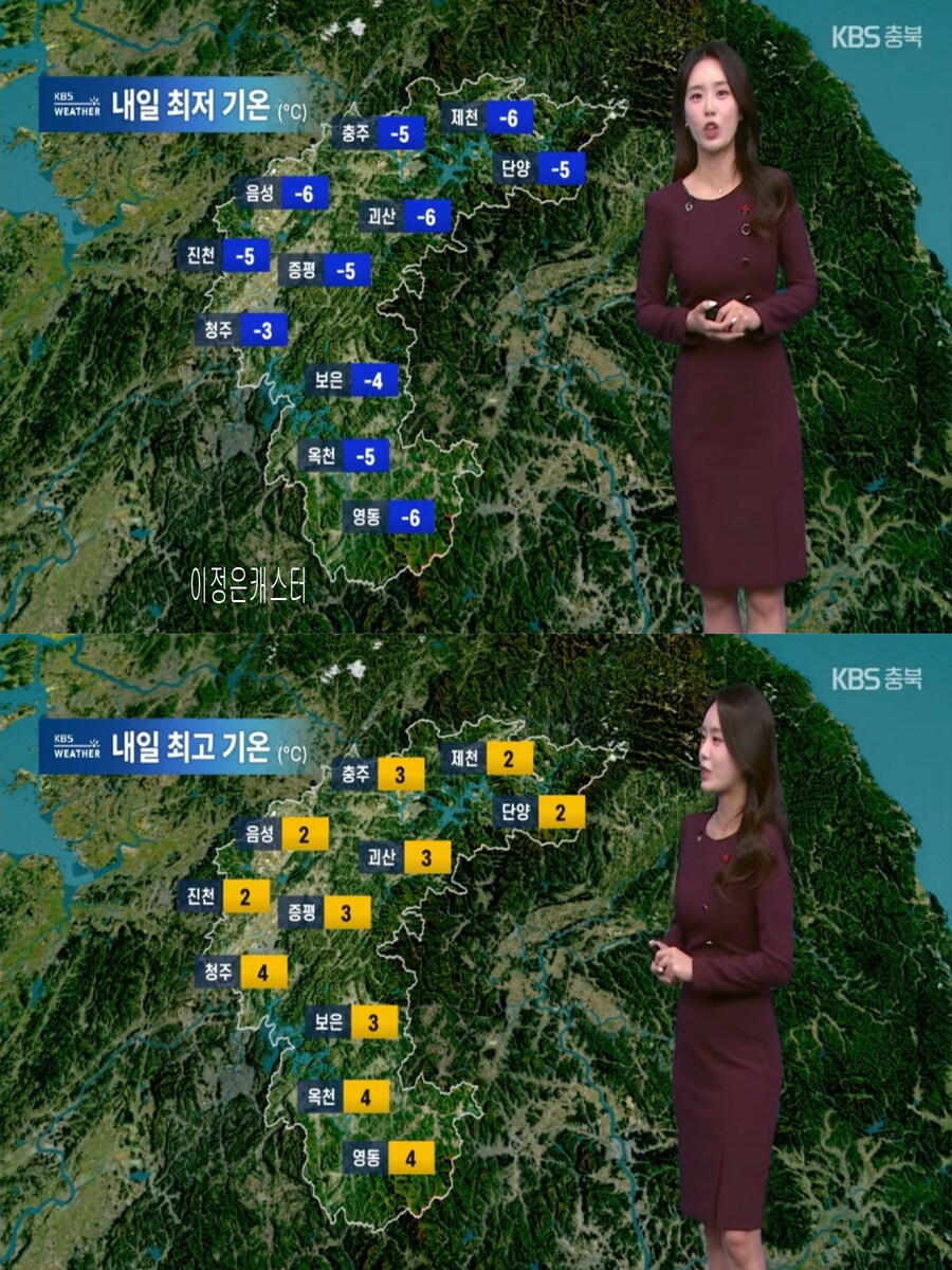 내일, 아침 다시 영하권(미세먼지 해소, 동해안 건조주의보)_16.jpg