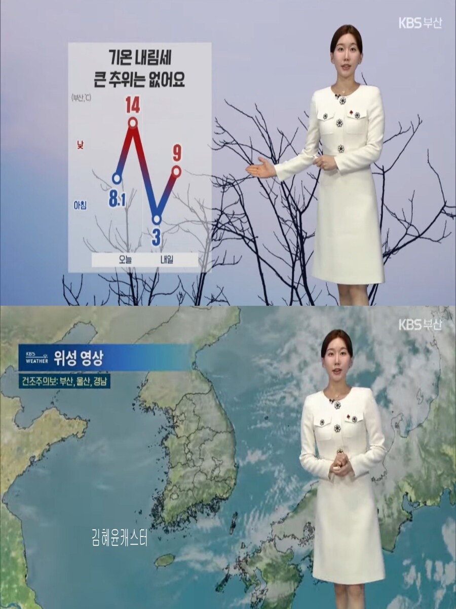 내일, 아침 다시 영하권(미세먼지 해소, 동해안 건조주의보)_17.jpg