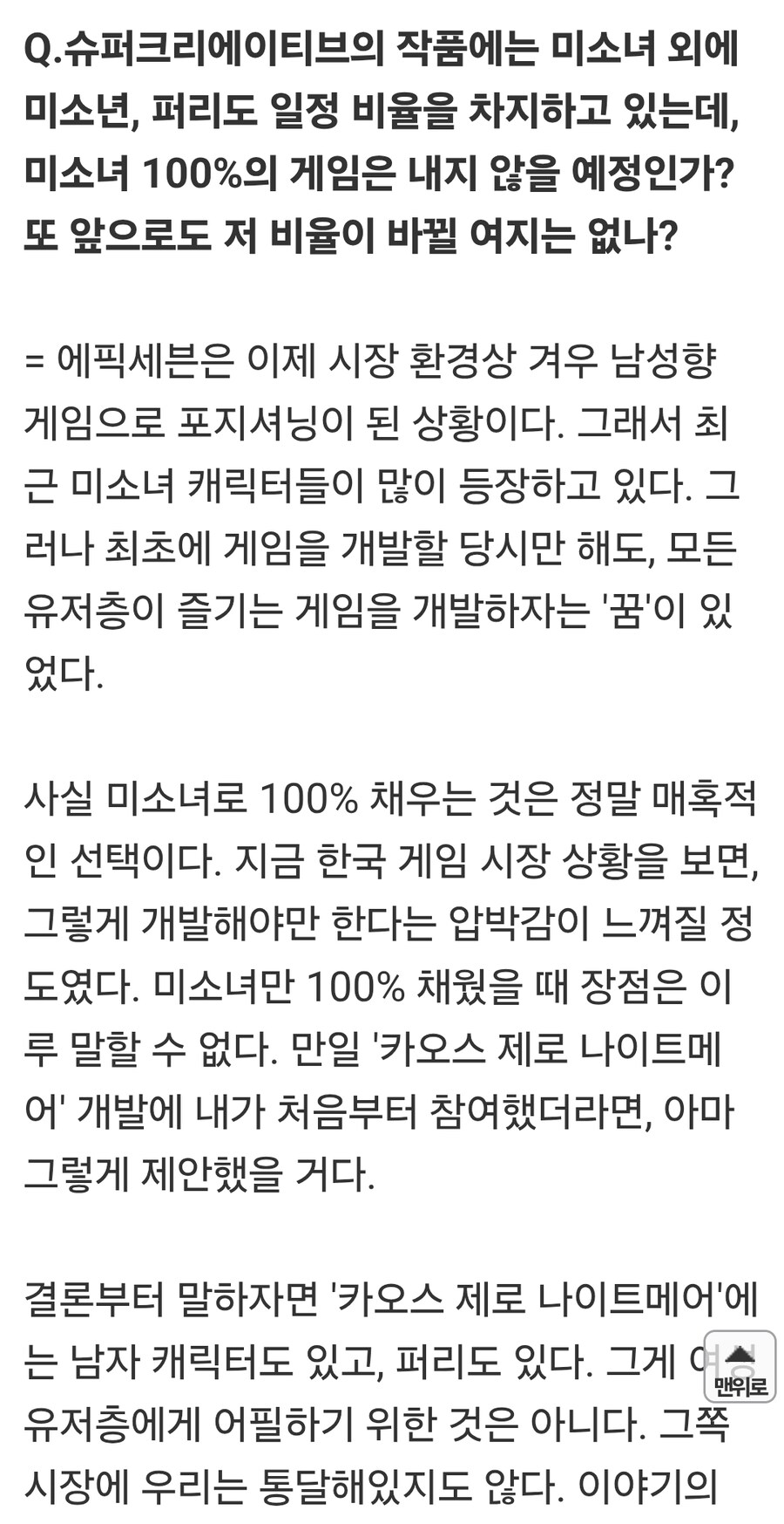 카제나)1대 디렉터가 코일수가 없음_1.jpg