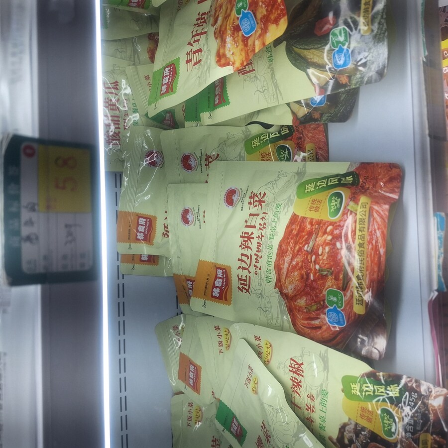 (스압) 중국의 이상한 한식(?) 과 기타 등등 여행기 겸 음식사진 백두산편_44.jpg