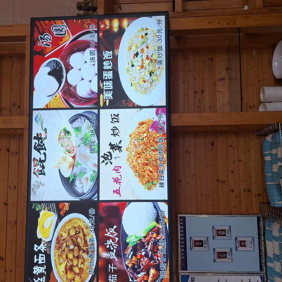 (스압) 중국의 이상한 한식(?) 과 기타 등등 여행기 겸 음식사진 백두산편_48.jpg