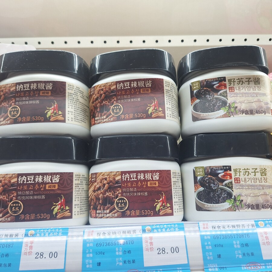 (스압) 중국의 이상한 한식(?) 과 기타 등등 여행기 겸 음식사진 백두산편_55.jpg