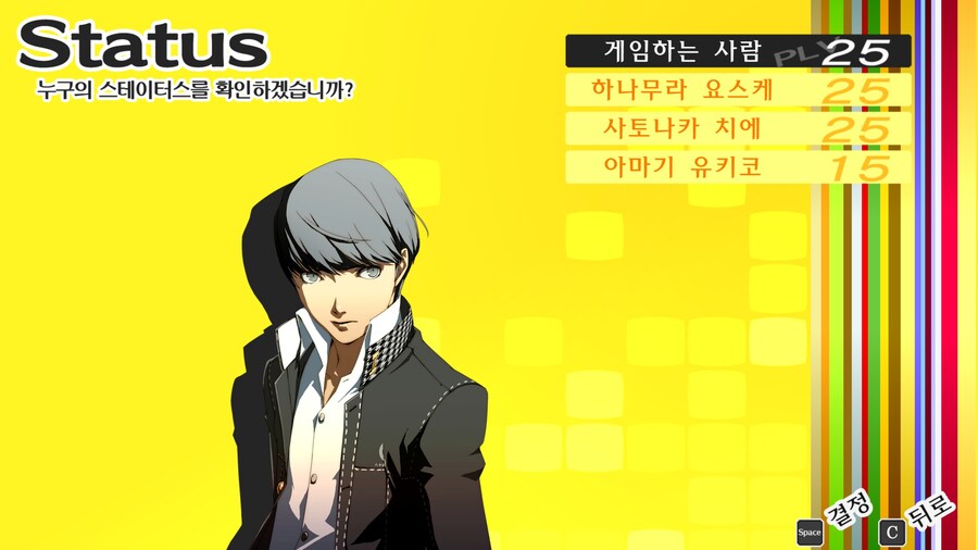 페르소나4더골든) 모순의왕 토벌기_2.jpg