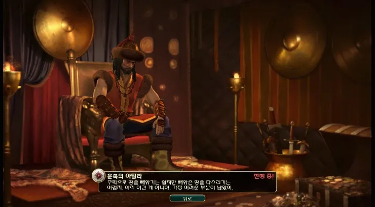 문명)사기 스타팅 몰빵겜 막는 법_2.webp