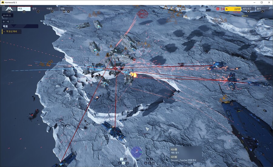 [RTS] 홈월드3 시디키만 싸게 사서 하는데 재밌다(스샷다수)_6.jpg