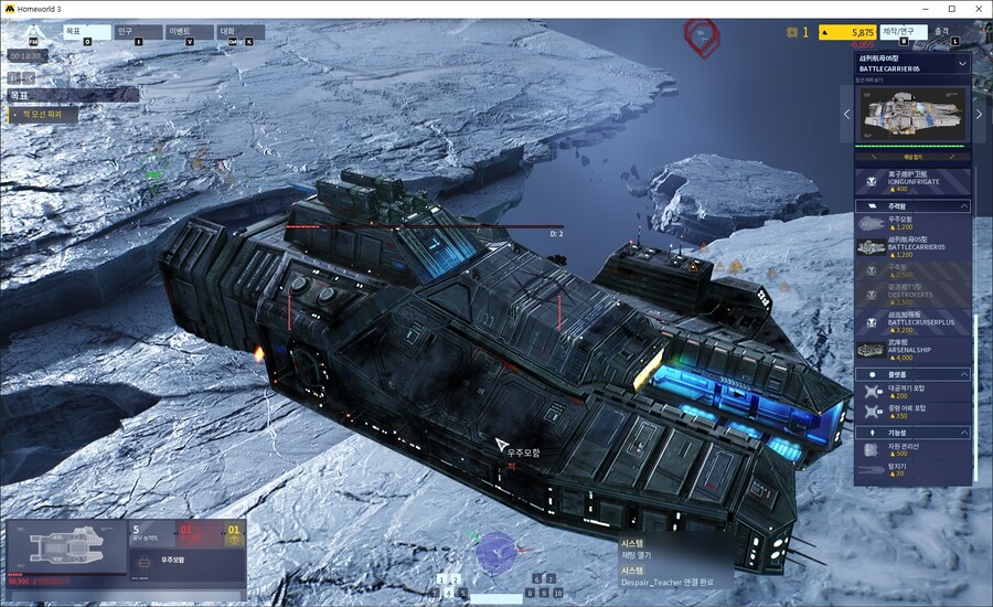 [RTS] 홈월드3 시디키만 싸게 사서 하는데 재밌다(스샷다수)_9.jpg