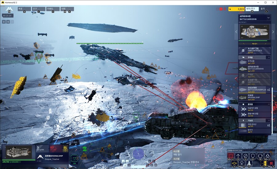 [RTS] 홈월드3 시디키만 싸게 사서 하는데 재밌다(스샷다수)_12.jpg