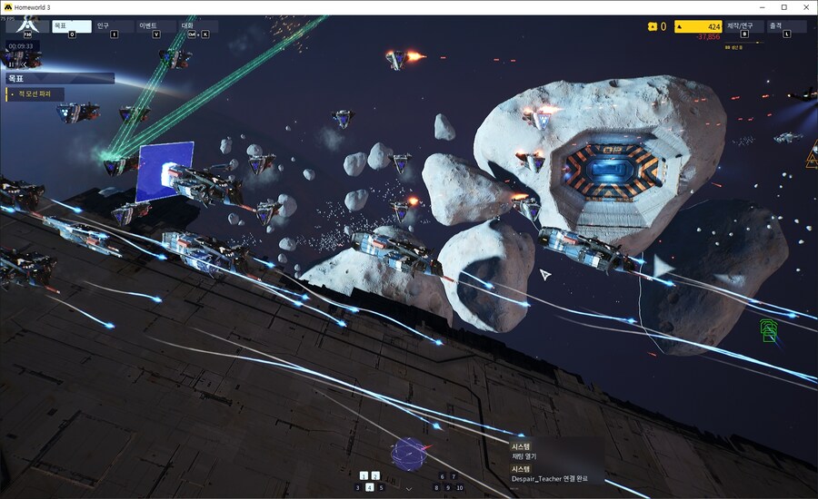 [RTS] 홈월드3 시디키만 싸게 사서 하는데 재밌다(스샷다수)_19.jpg