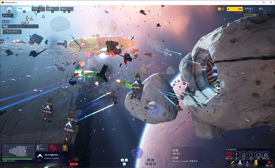 [RTS] 홈월드3 시디키만 싸게 사서 하는데 재밌다(스샷다수)_24.jpg