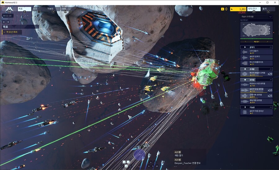 [RTS] 홈월드3 시디키만 싸게 사서 하는데 재밌다(스샷다수)_27.jpg