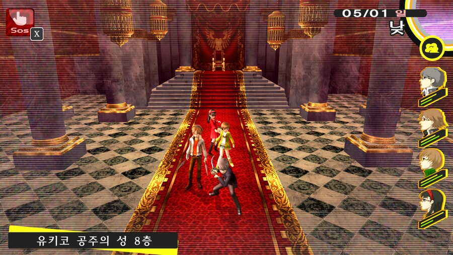 페르소나4더골든) 모순의왕 토벌기_13.jpg