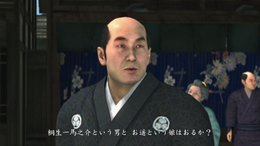 용과 같이 켄잔!_12.jpg