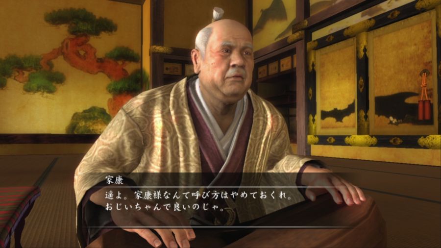 용과 같이 켄잔!_18.jpg